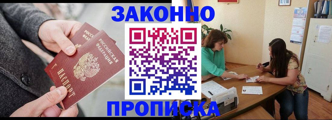 найти адрес прописки в Родниках