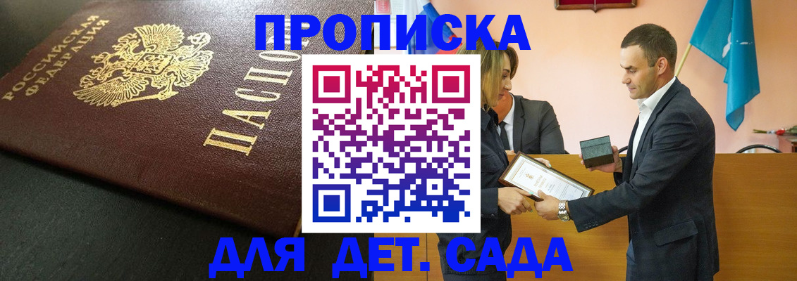 прописка иностранных граждан в Родниках
